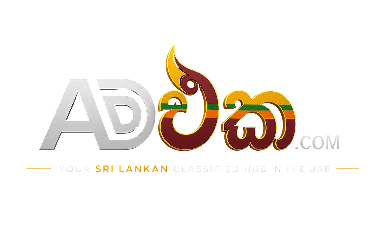 ADDEKA Logo